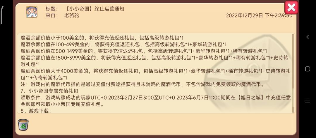 动态图片 4