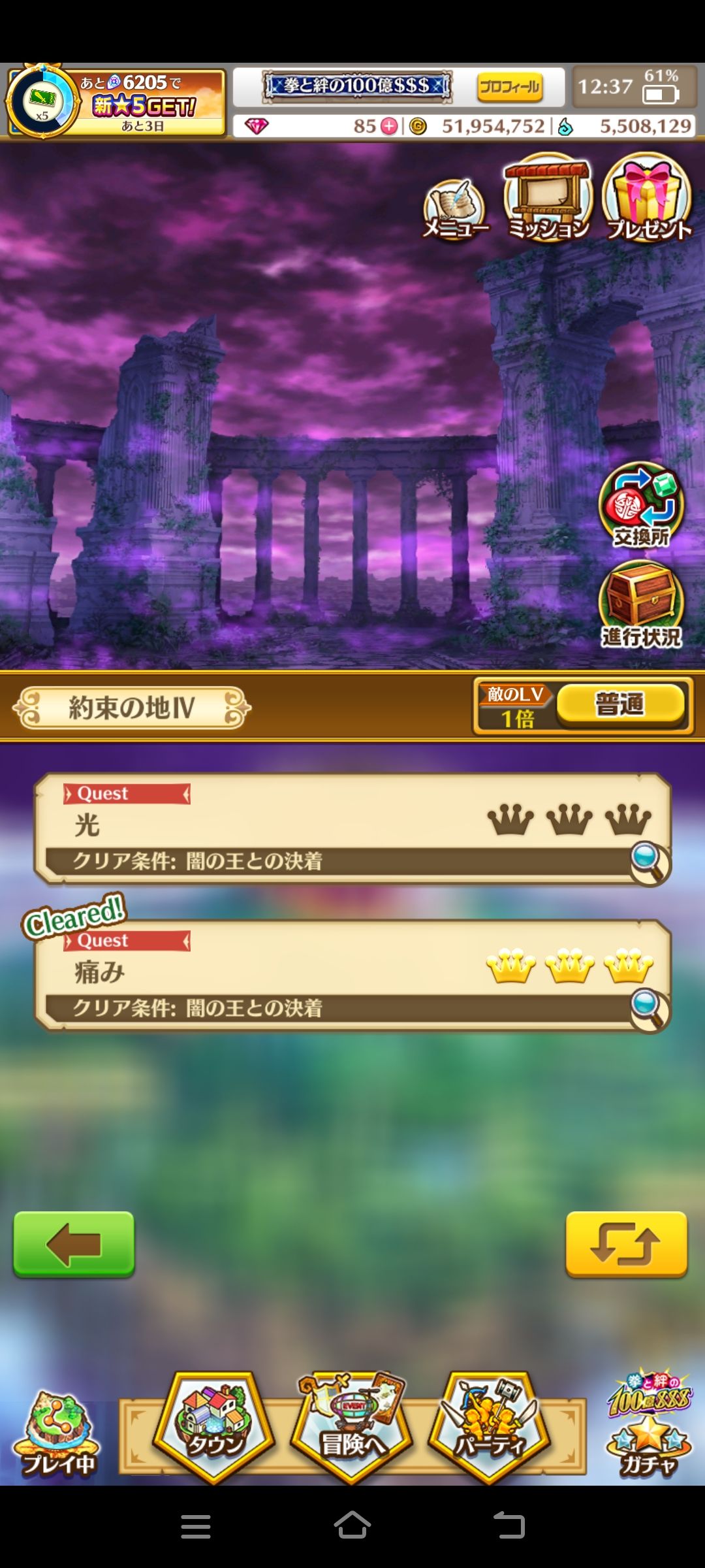 最终章BOSS战怎么打呀，死好多回了 3