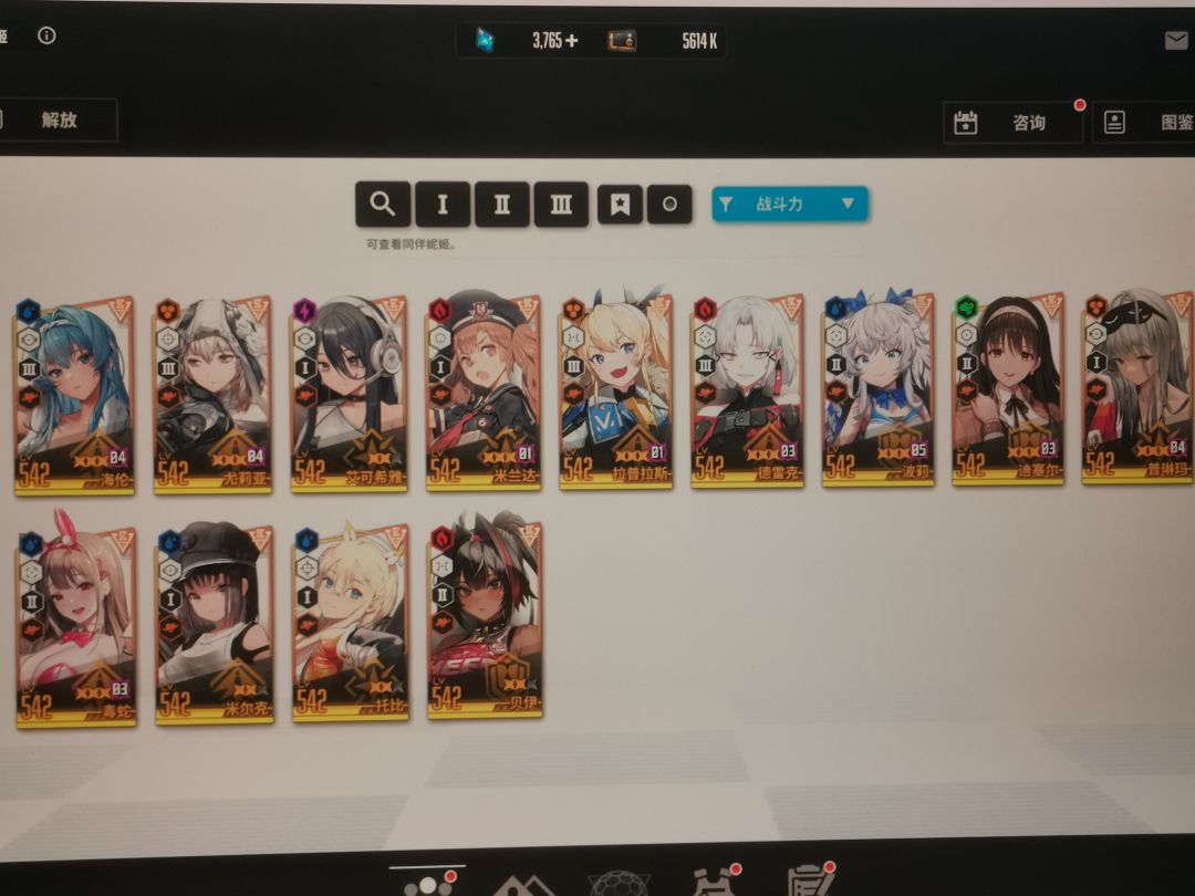 啊这…正规吗? 2