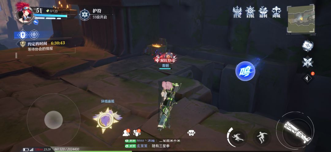 零氪新手全面提升?!(附•如何免费兑换A级时装) 2