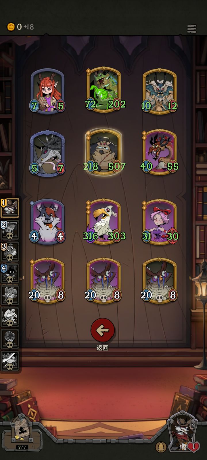 还是我寄高一筹啊截图