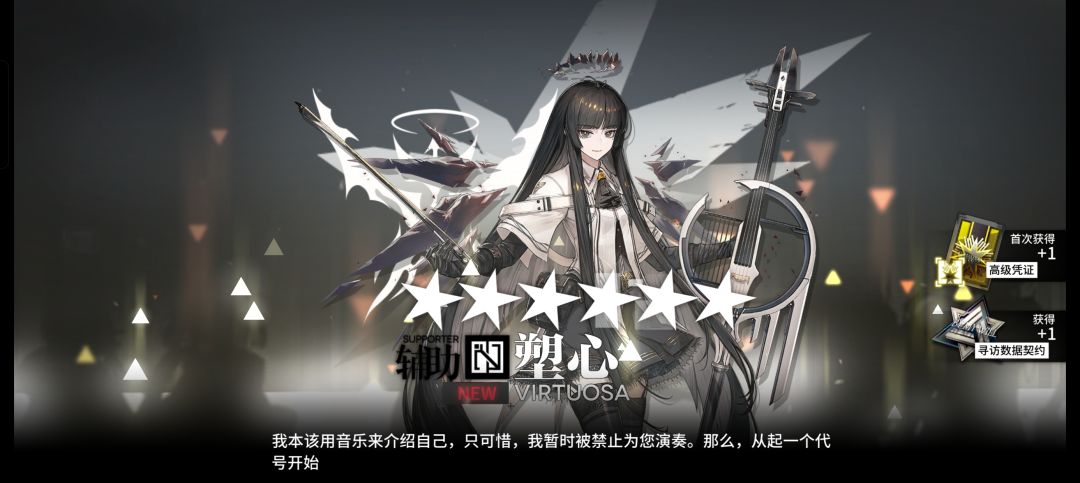 鲜明对比 2