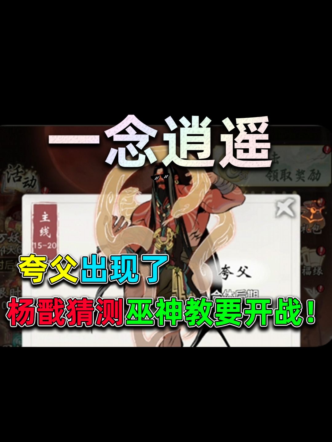 video-4897205