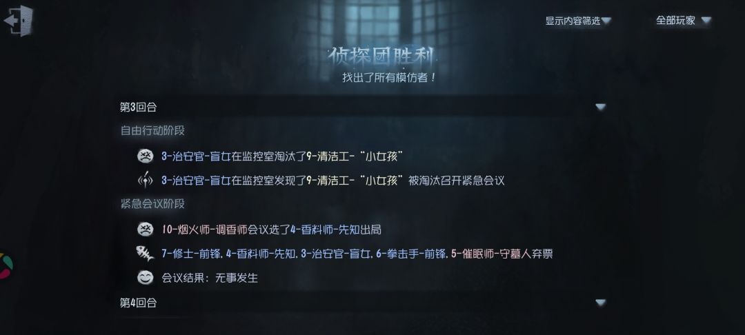 给我刀爽了 3