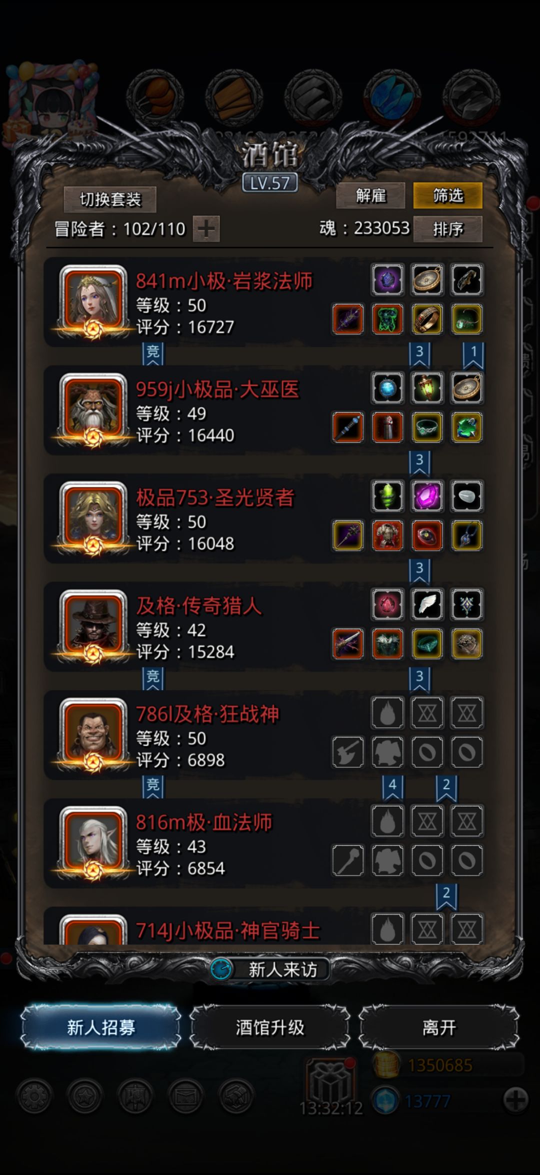 图20西比拉,圣诫神力 1