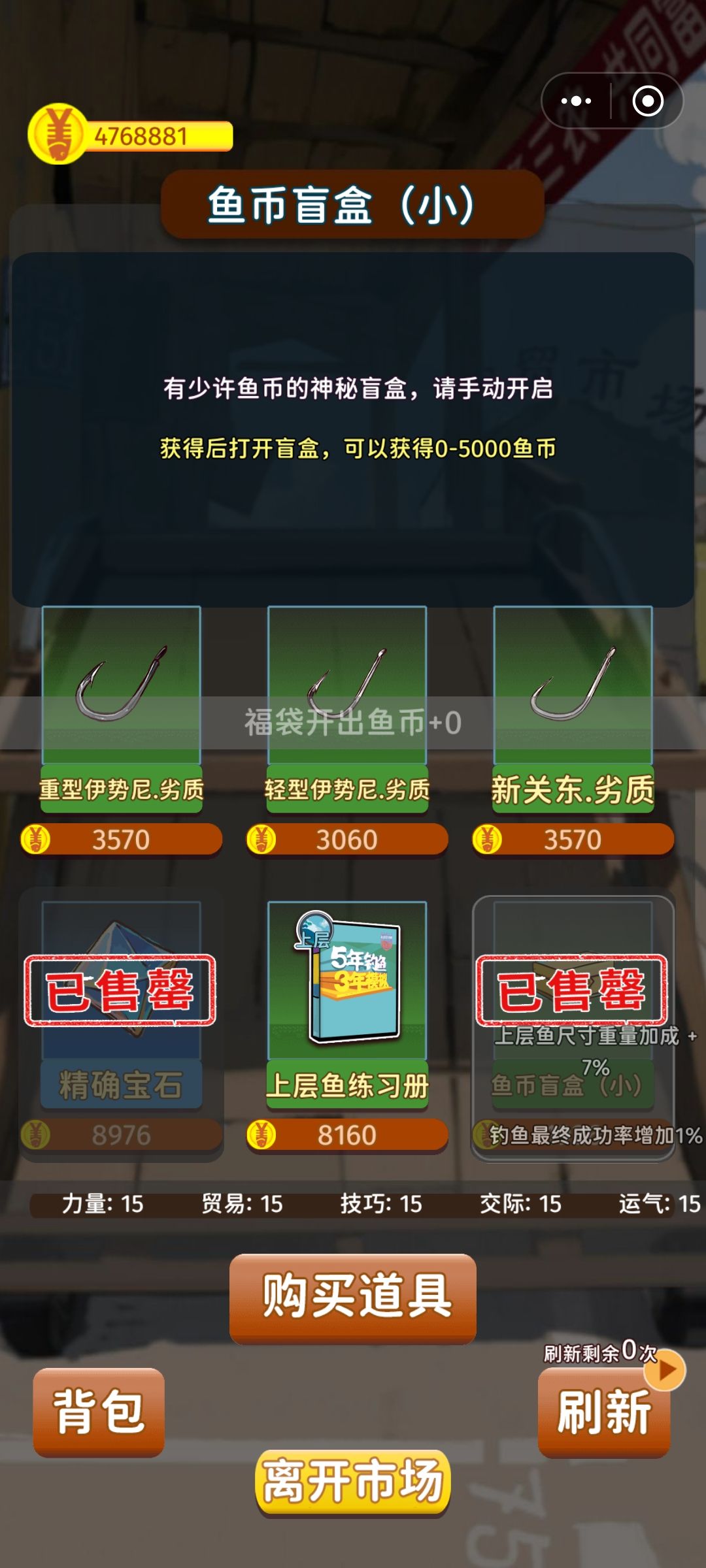 发点前无古人的神图 6