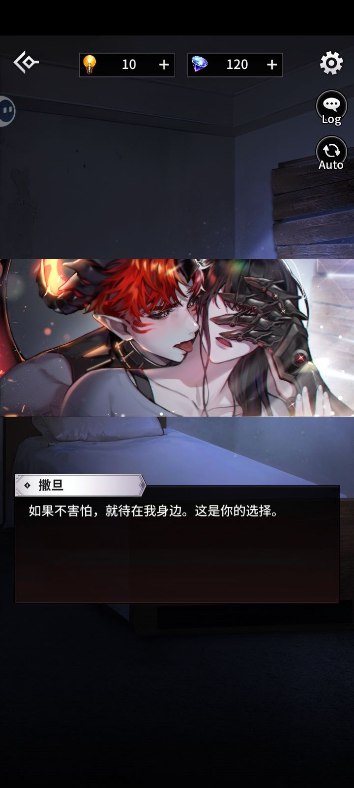 四个萌萌宝宝 3
