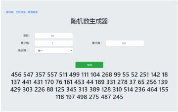 暴走地下城公测福利活动开奖了！！