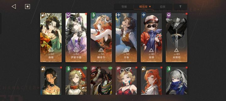 大佬们求助，有2塑曲娘和牙仙需要抽6吗截图