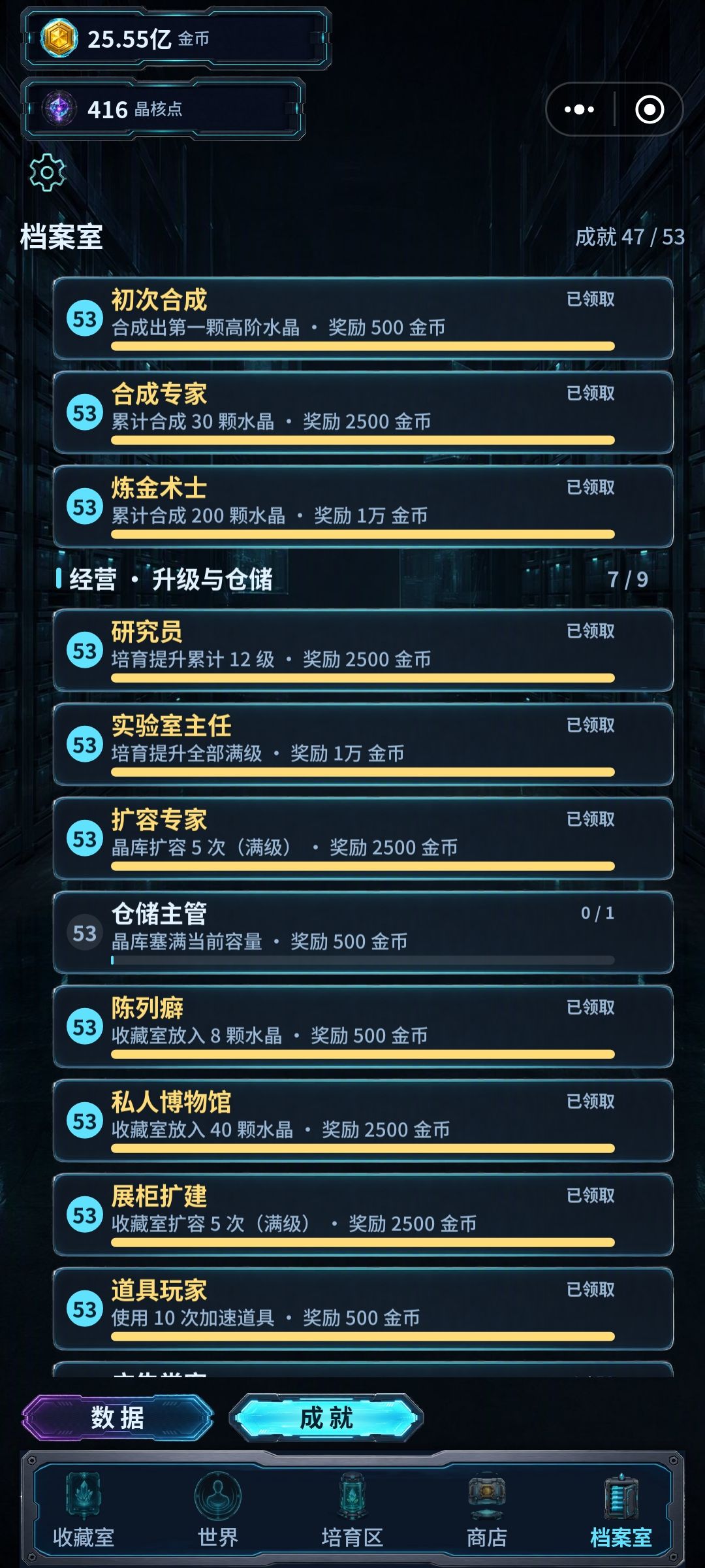 一种刷钱方法? 1