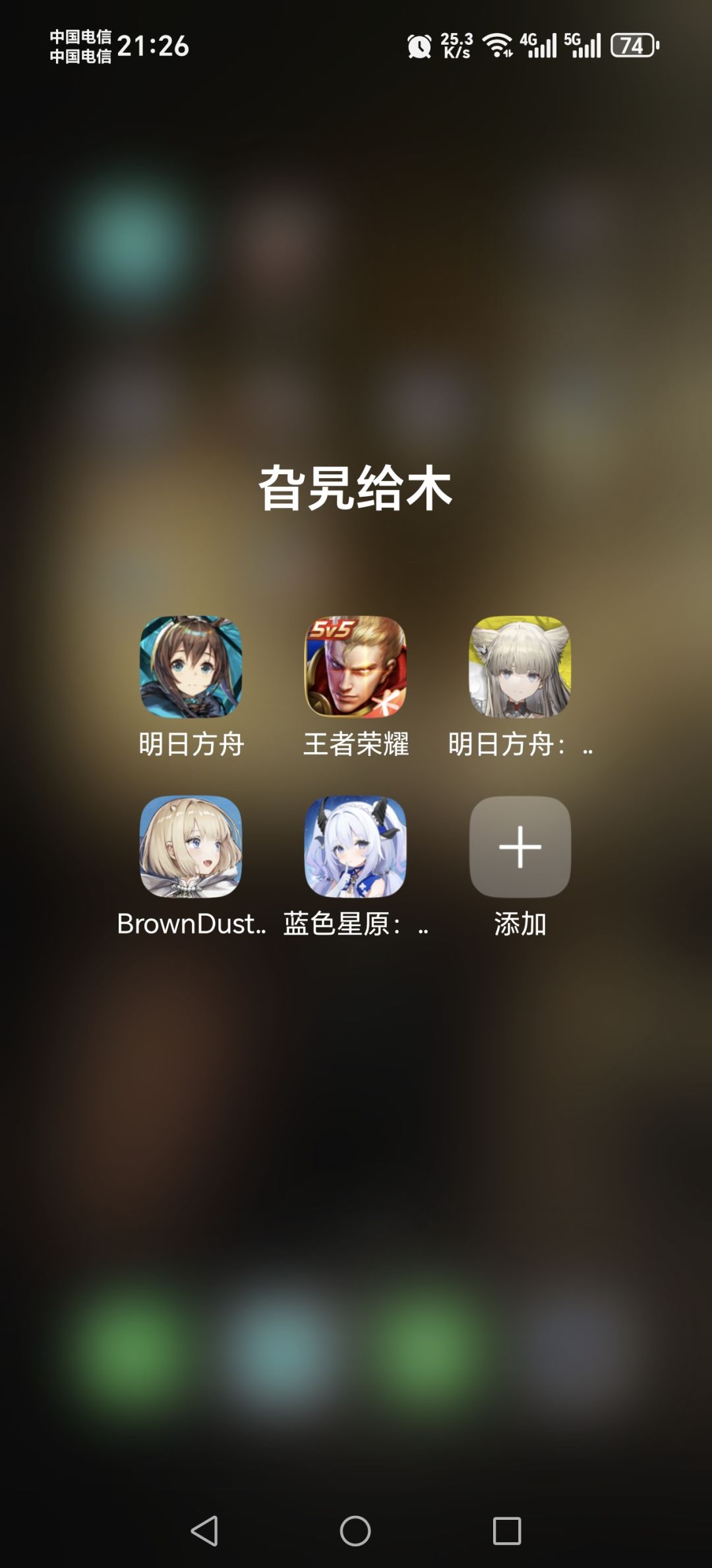 蓝色星原这测试资格给我感觉有点浪费了 1