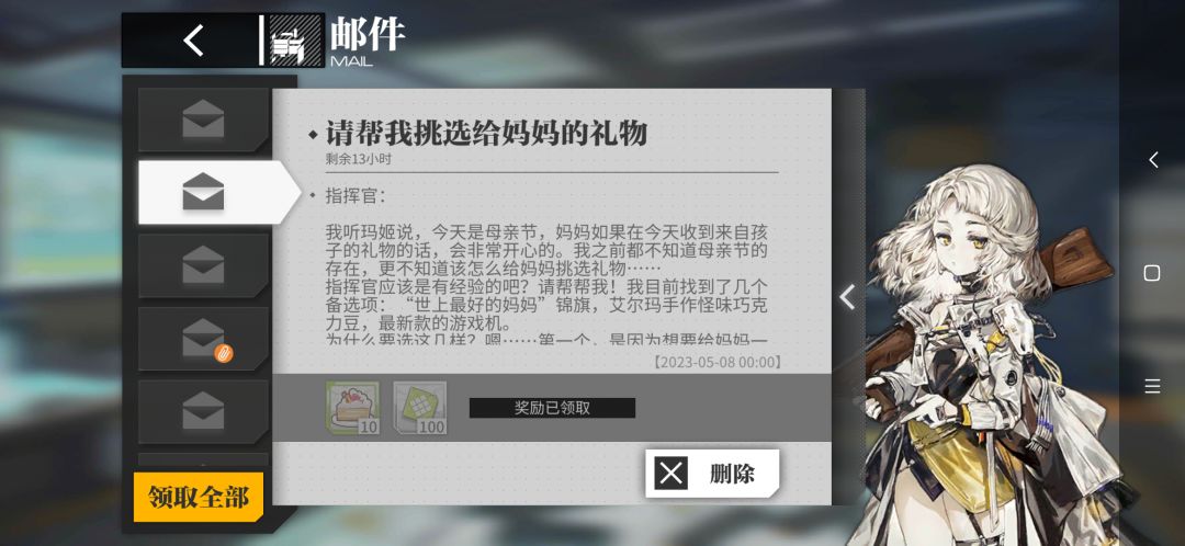 ? 2