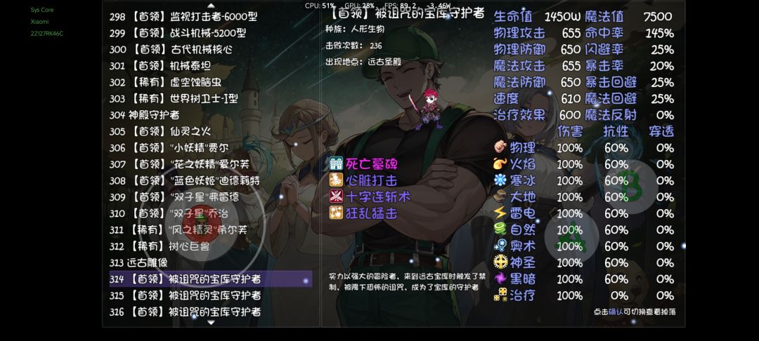 没意思 1