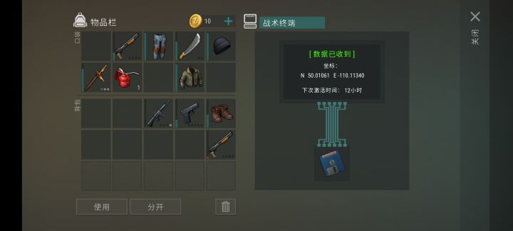 第一次开磁盘。截图