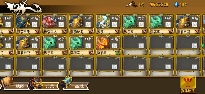 这些英雄很强力,这个阵容也很不错截图