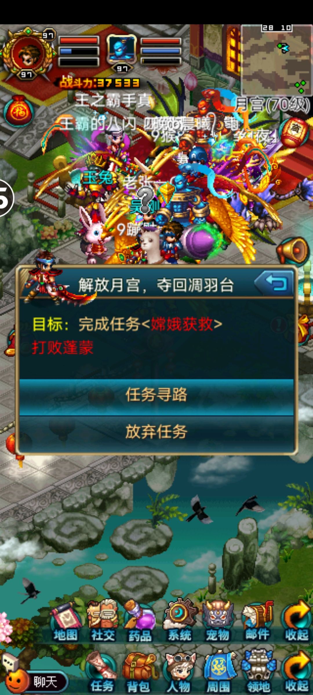 动态图片 2