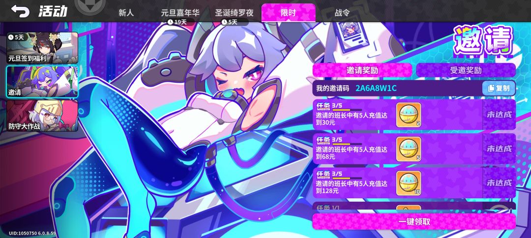 填码带主线或给6元红包 1