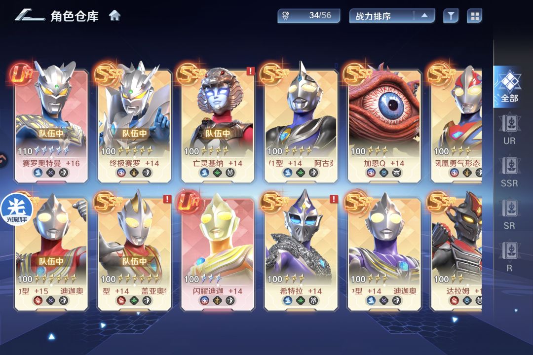 萌新第八天 3