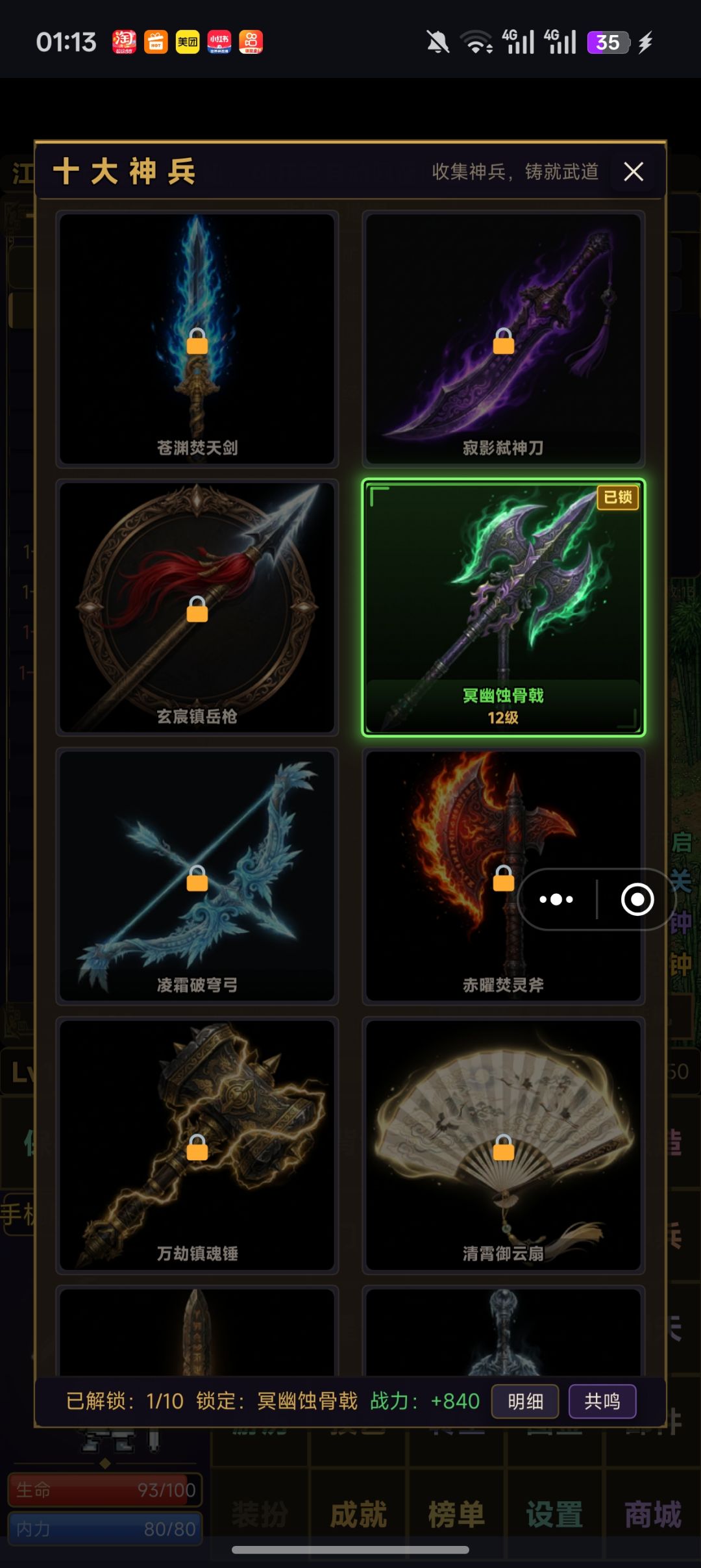 一大堆不生效，反馈N次了。 2