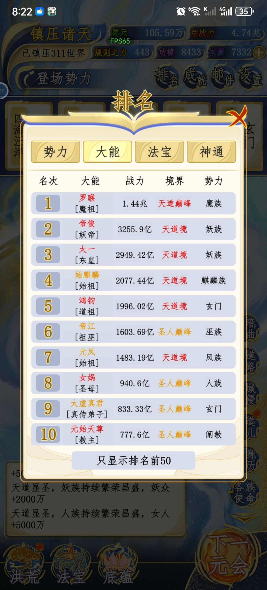 后面就是一直刷刷刷。 刷不动了都。太难了 1