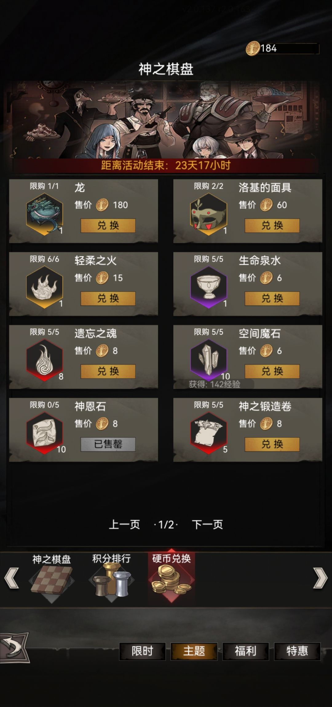 2048幻化到手 2