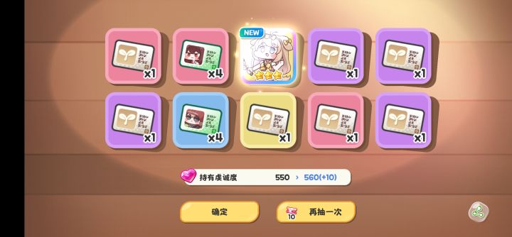 居然50发就出了截图