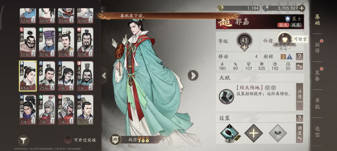 没有一次重复 2