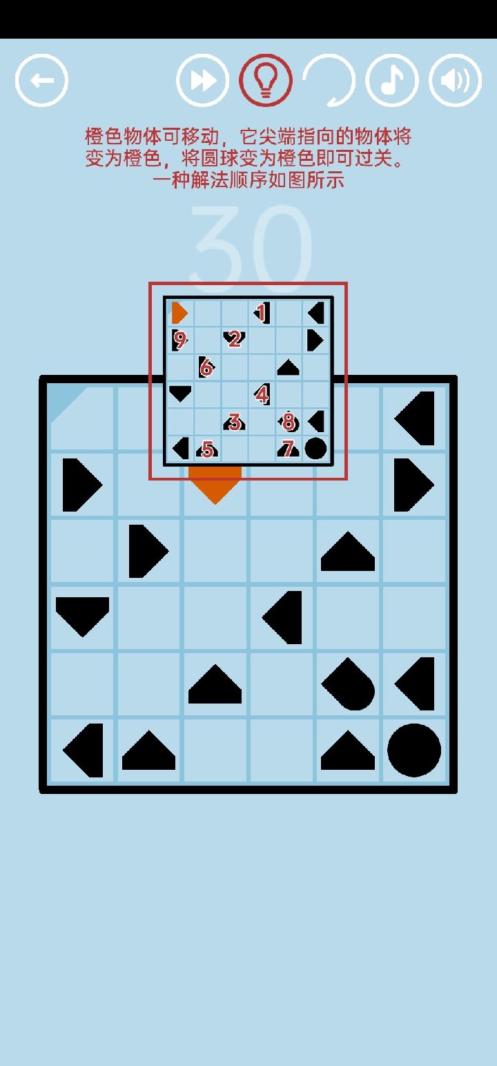 记录 11