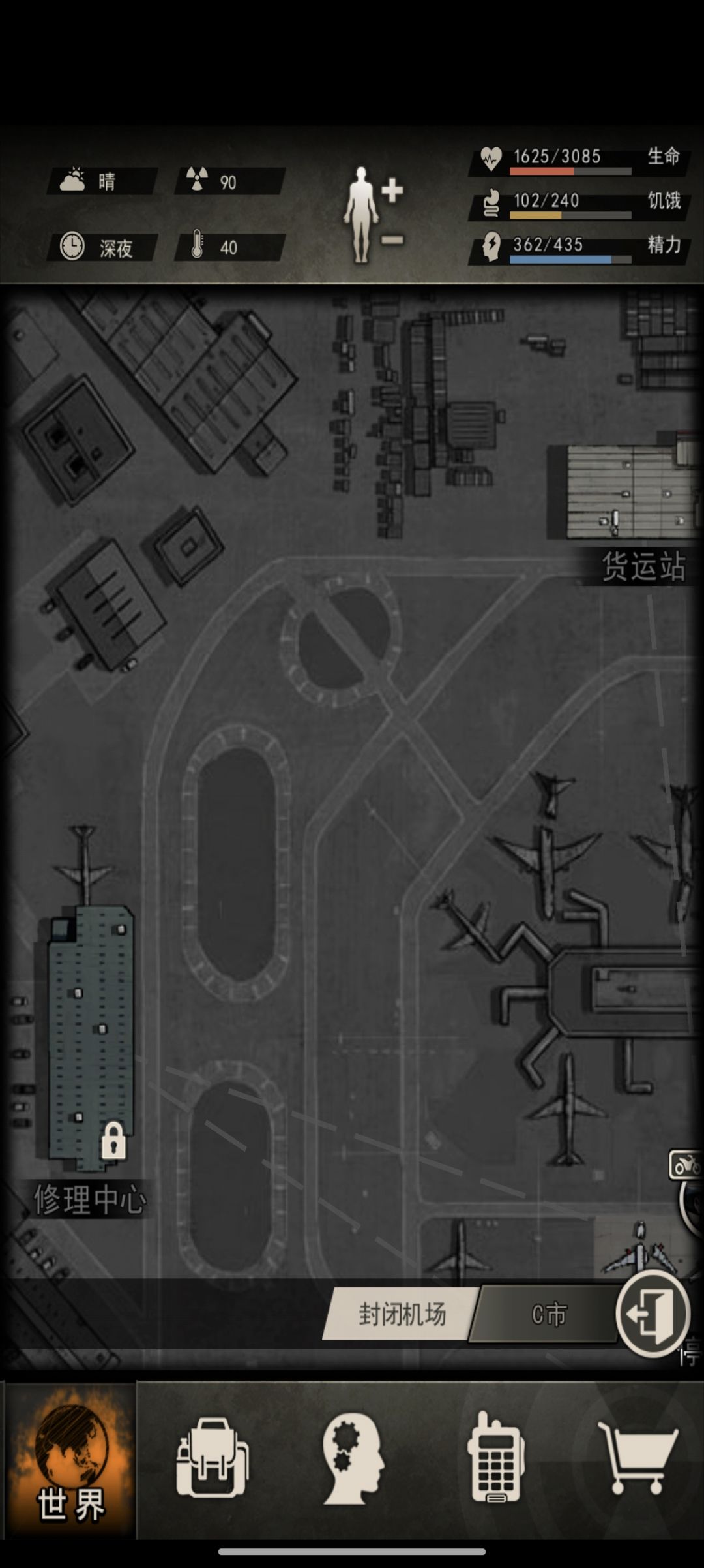 mini开图八控制者(忘了录视频了) 1