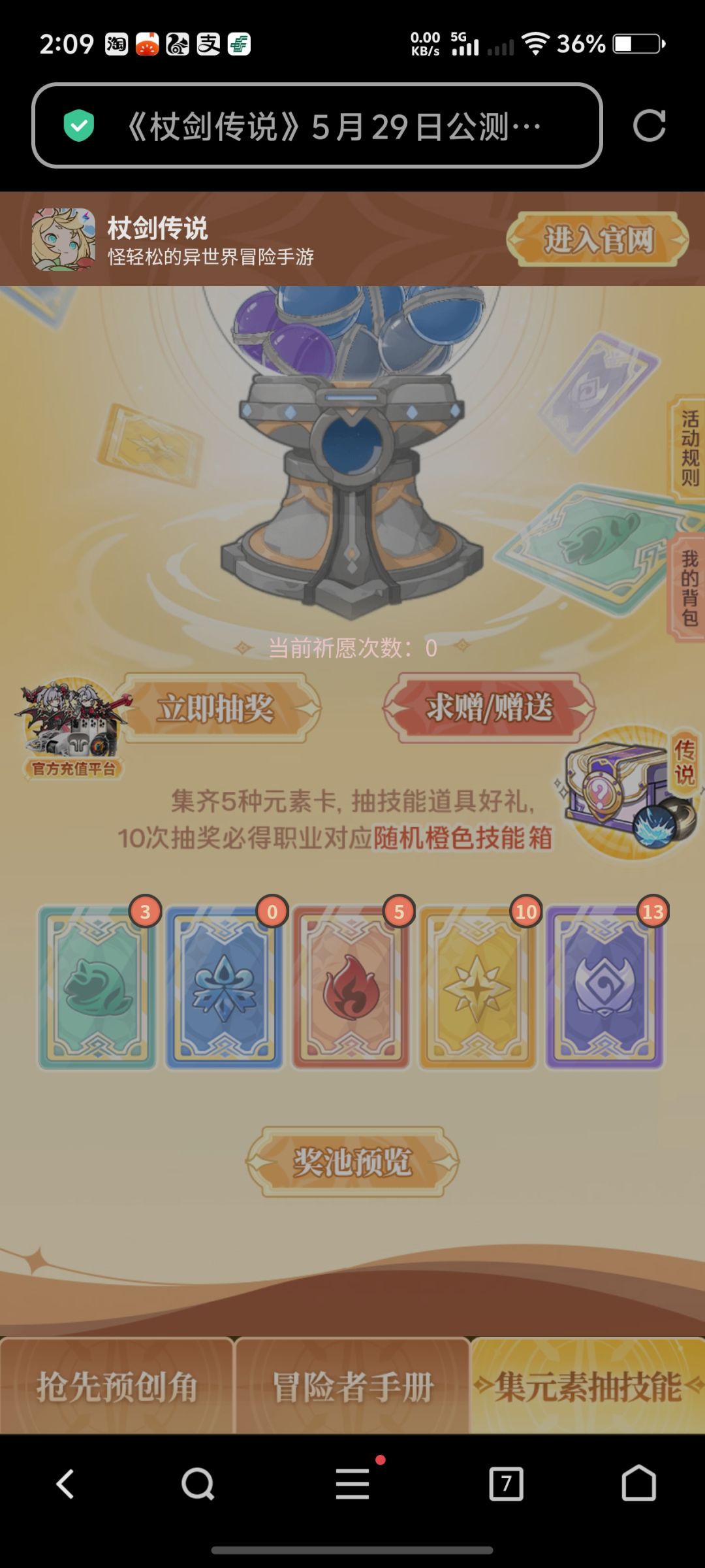 光暗换水 1