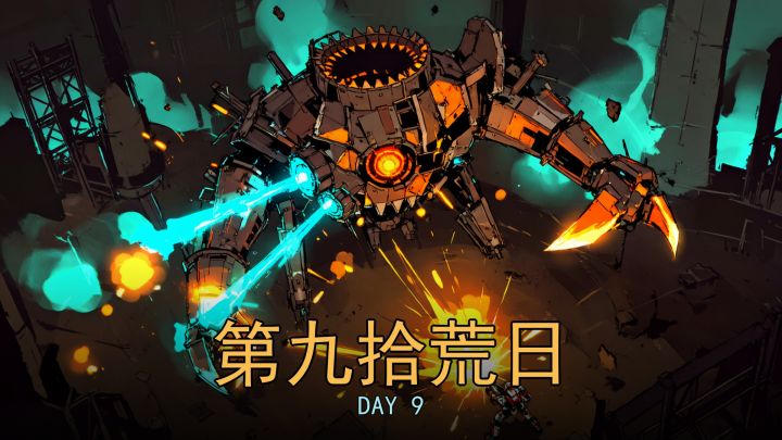 版本更新截图