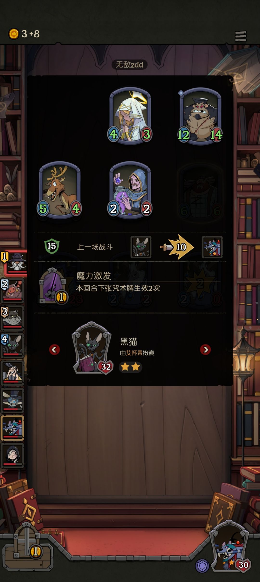 二本就有金刚了? 1