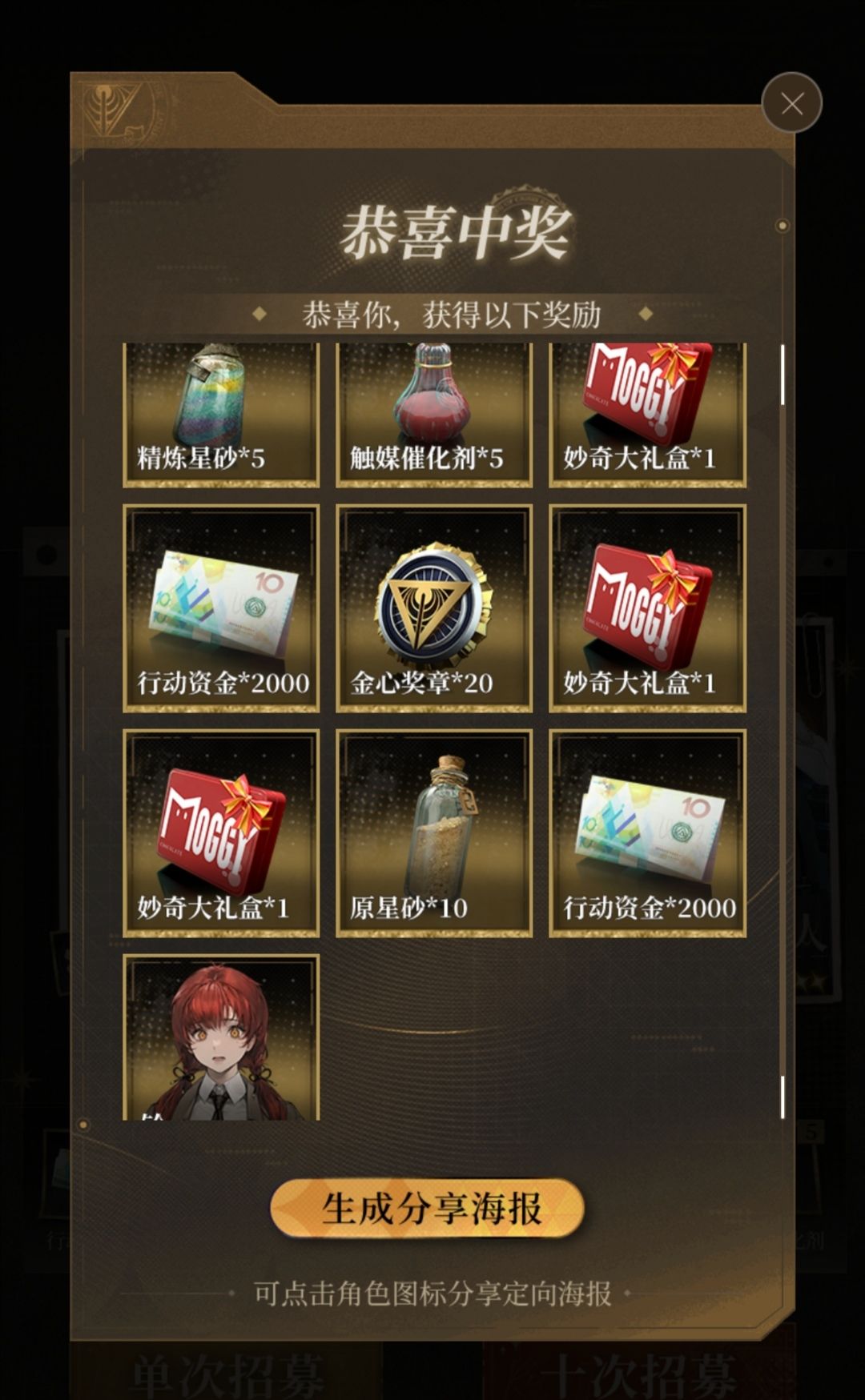加好友啦 1