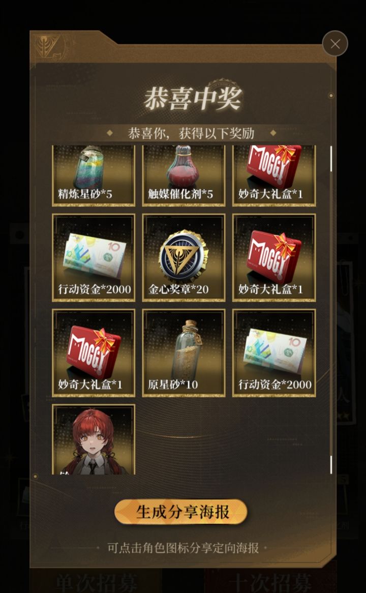 加好友啦截图