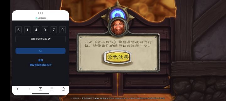 登录不上了,验证码输了,一直卡在这截图