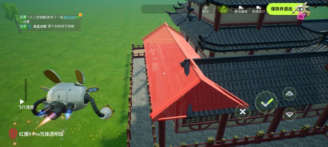 求助大神,这种屋顶是咋放上去的 2