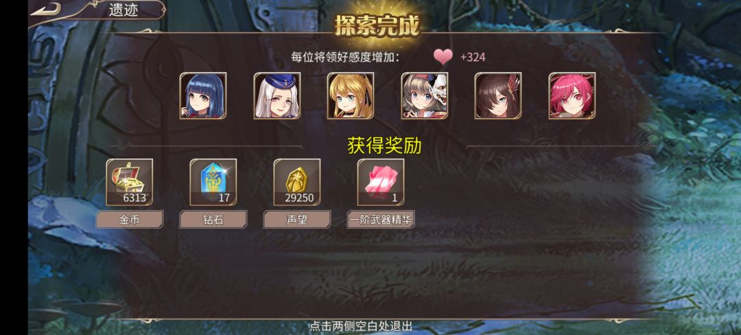 72钻 3