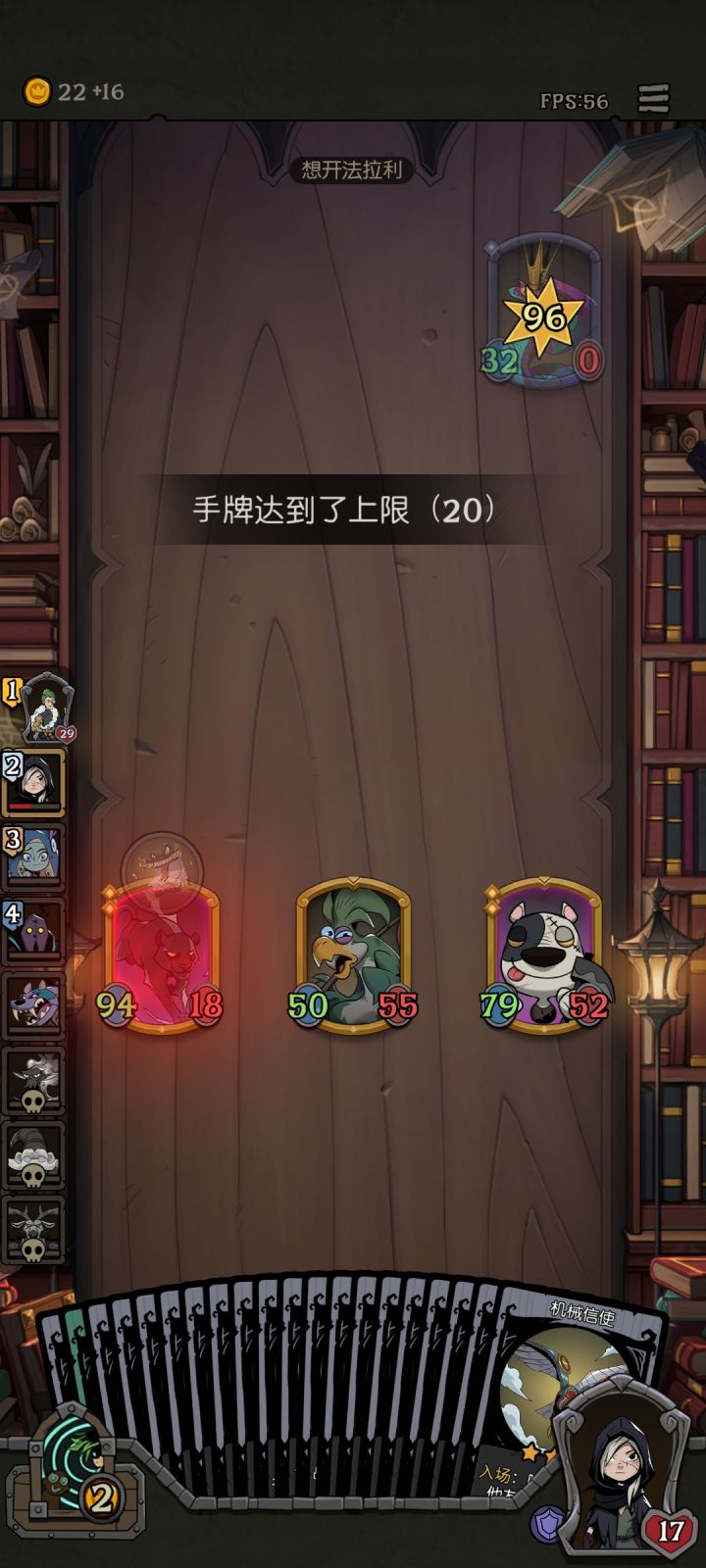 没想到新赛季也可以打豹鹿狂截图