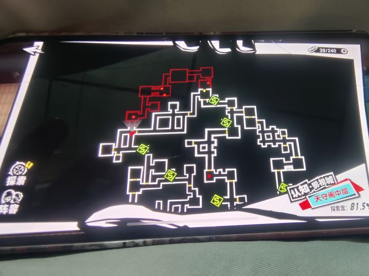 求助截图