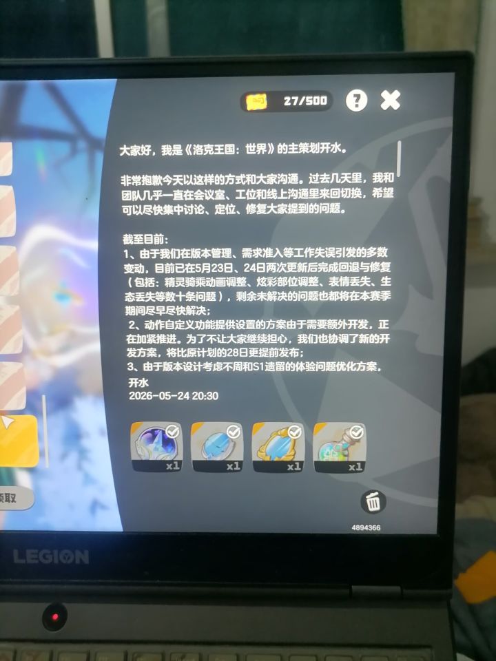 策划nb截图