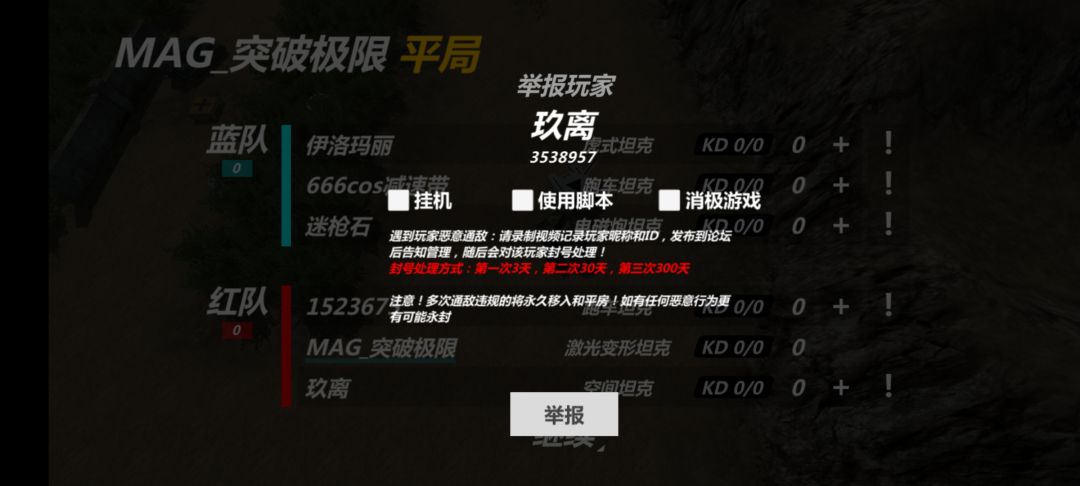 乐子 招不招😂😂😂 1