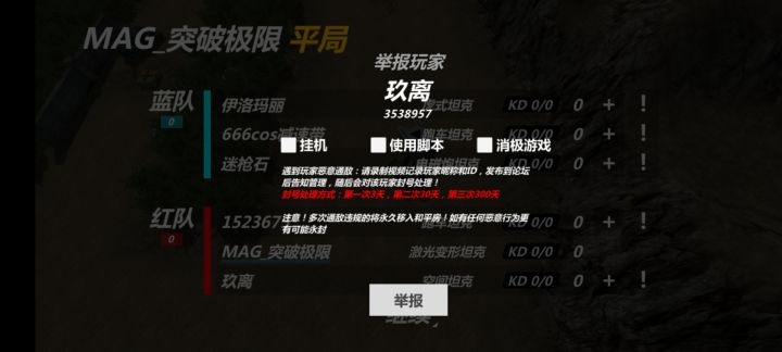 乐子 招不招😂😂😂截图