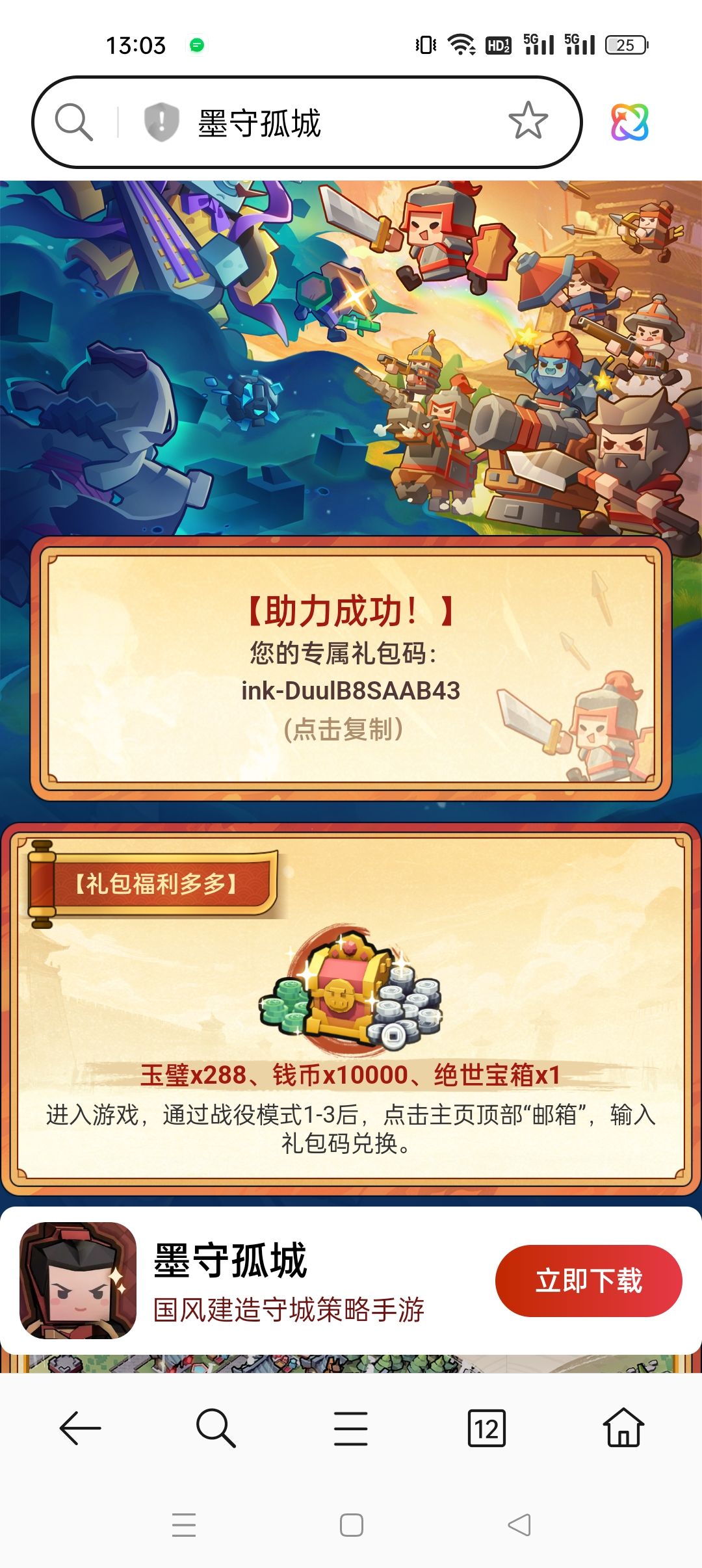 啥意思? 2