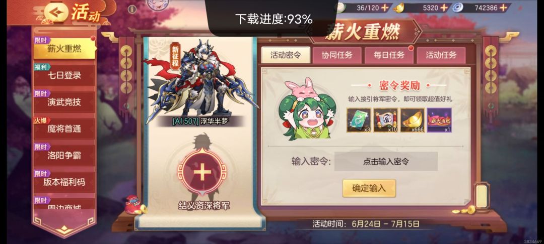 来个长期稳定的 1