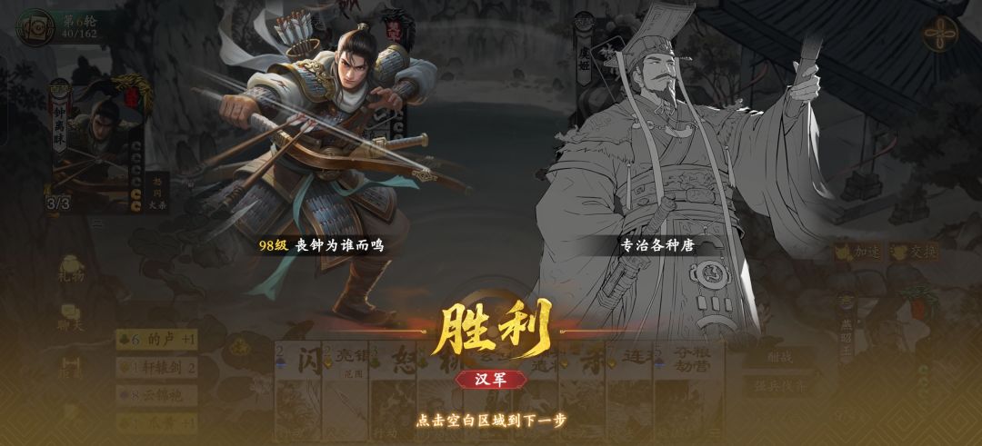 李牧很强,虞姬也是顶级保核神将… 1