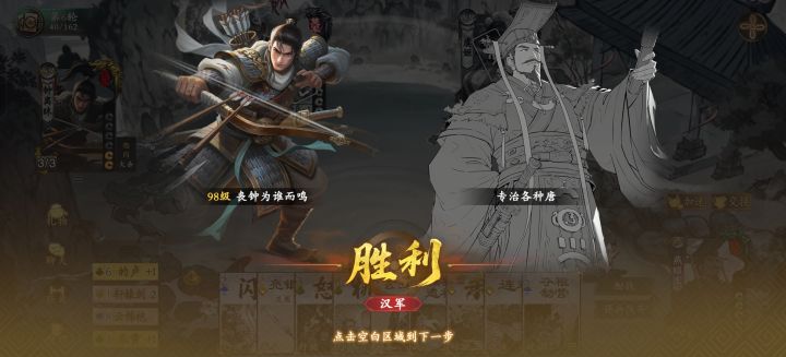 李牧很强,虞姬也是顶级保核神将…截图