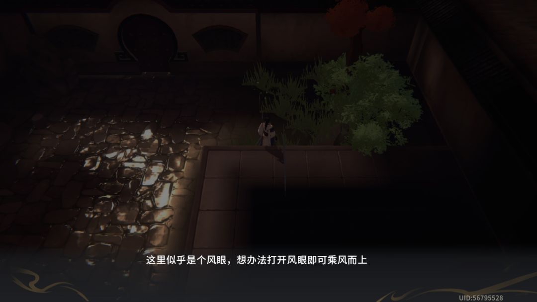 风眼的策略卡是什么啊 1
