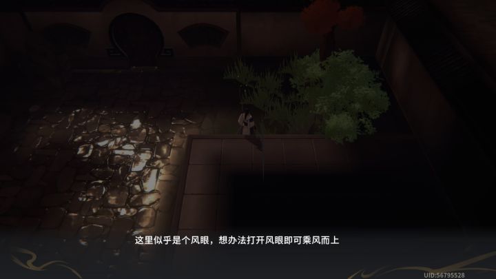 风眼的策略卡是什么啊截图