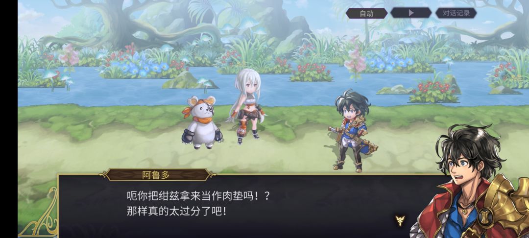 关于星谱 1