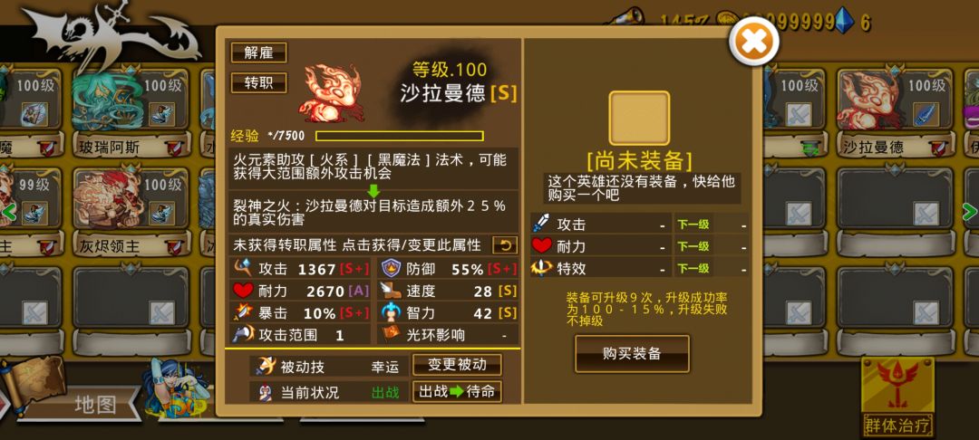 精彩截图分享 2026-7-5 2